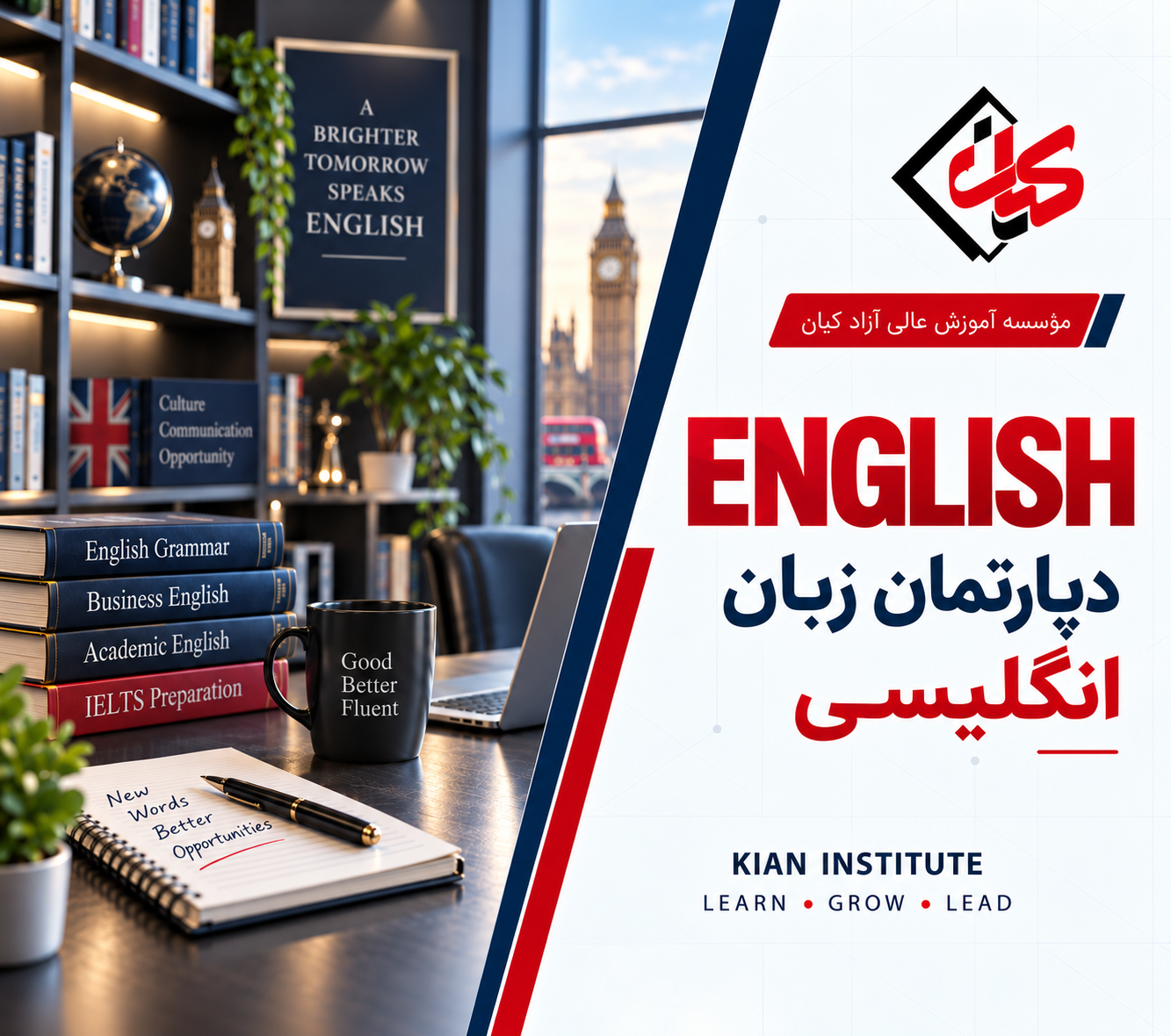 دوره ی جدید